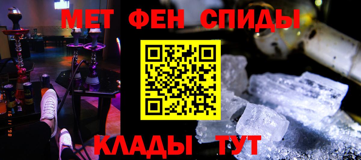 Амфетамин Розовый Боровичи