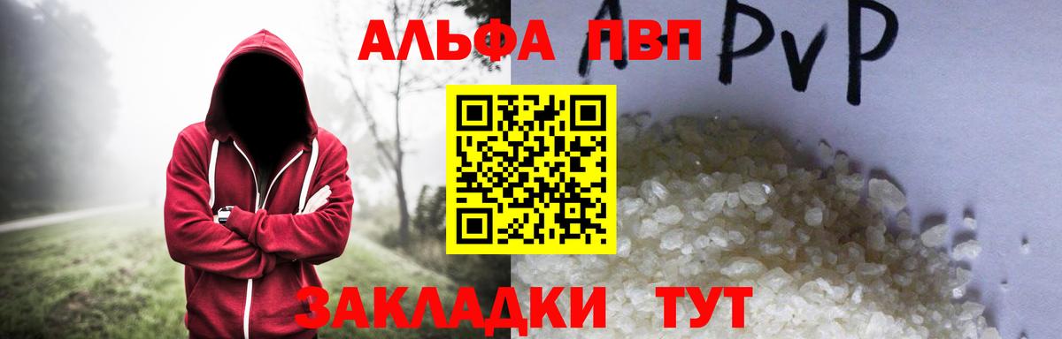 APVP СК Боровичи