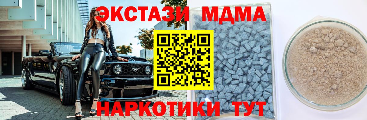 Ecstasy Cube Боровичи