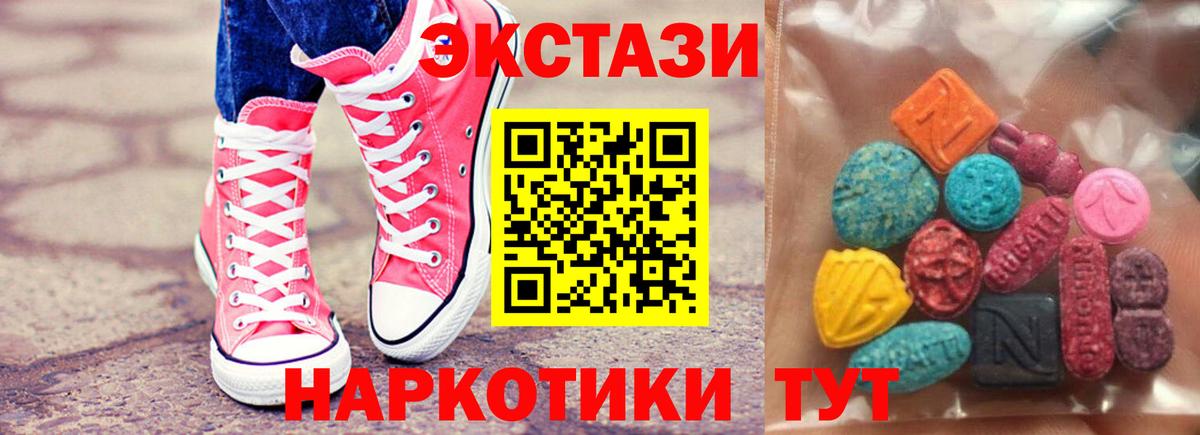 Экстази louis Vuitton  Ecstasy  Боровичи  Вход с VPN  Экстази 300 mg 