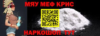 2c-b Моздок