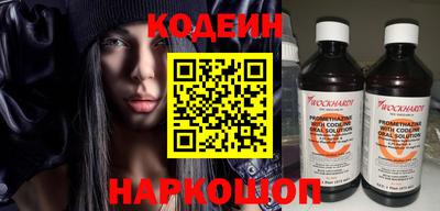 2c-b Моздок