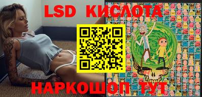 2c-b Моздок