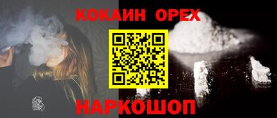 амфетамин Можайск