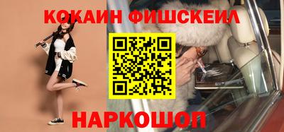 2c-b Моздок