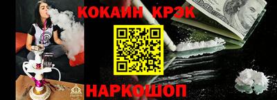 2c-b Моздок