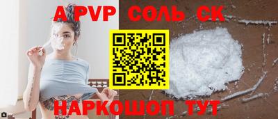 амфетамин Можайск