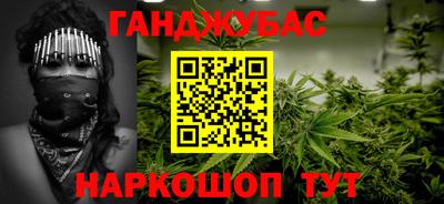 амфетамин Можайск
