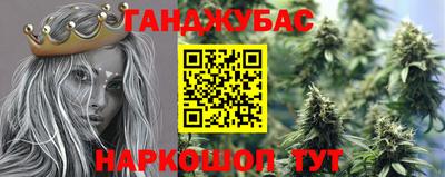 2c-b Моздок