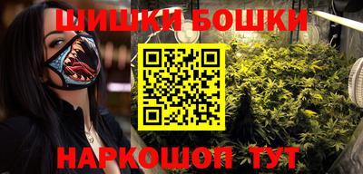 2c-b Моздок