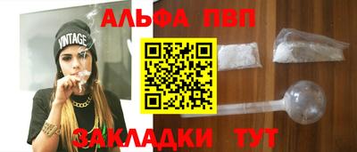 2c-b Моздок