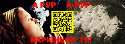 амфетамин Можайск