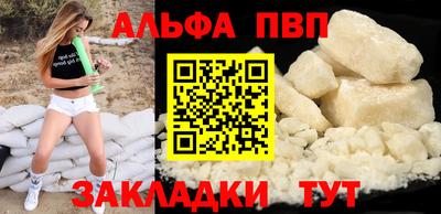 амфетамин Можайск
