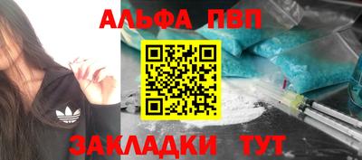 амфетамин Можайск