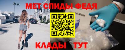 2c-b Моздок