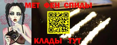 амфетамин Можайск