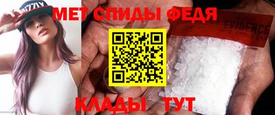 амфетамин Можайск