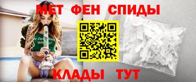 амфетамин Можайск