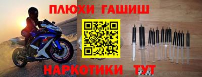 2c-b Моздок