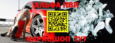 2c-b Моздок
