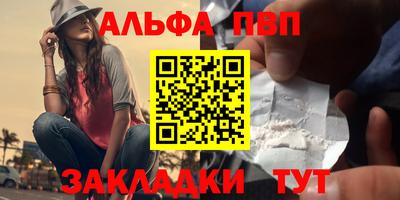 амфетамин Можайск