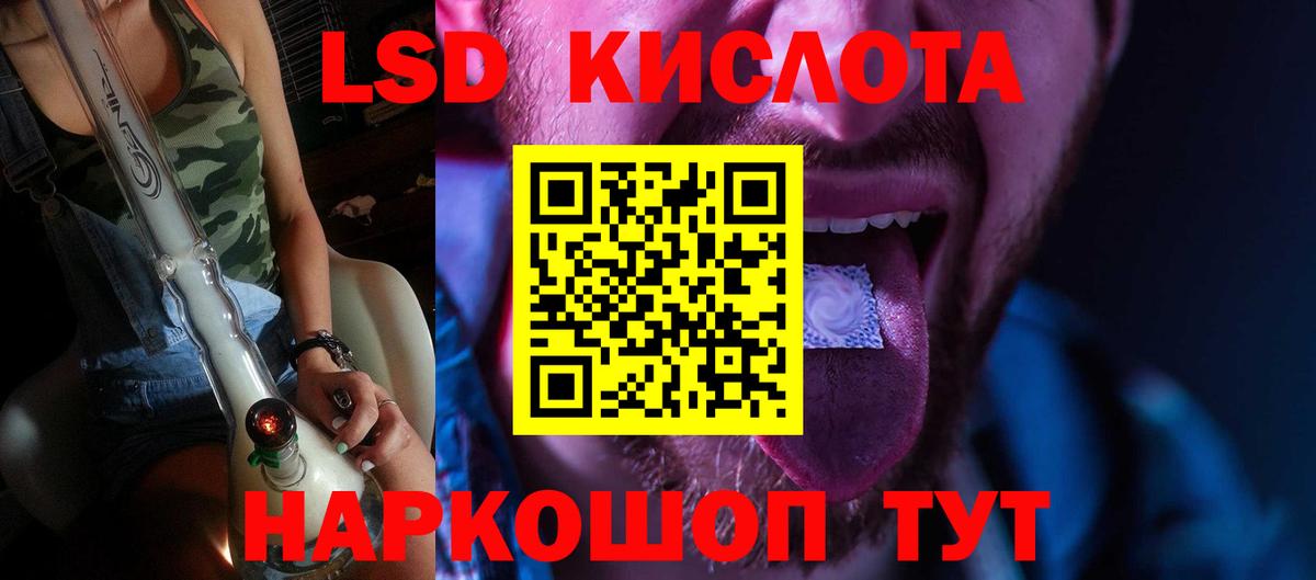 Лсд 25 экстази ecstasy  blacksprut ТОР  Боровичи  Вход с VPN  ЛСД экстази ecstasy 