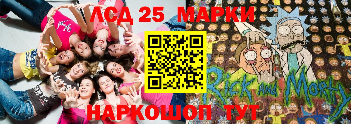 Боровичи  Марки N-bome 1,8мг  Вход с VPN 