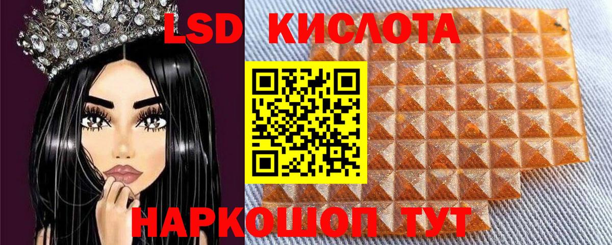 Наркотические марки 1,5мг Боровичи