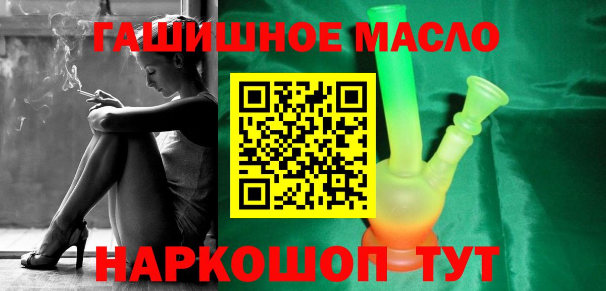 ТГК вейп с тгк  Вход с VPN  Дистиллят ТГК вейп с тгк  Боровичи 